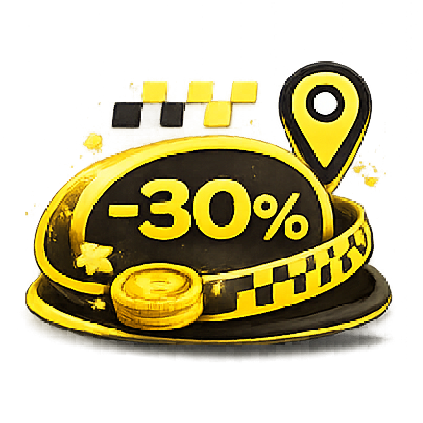 Скидки постоянным клиентам