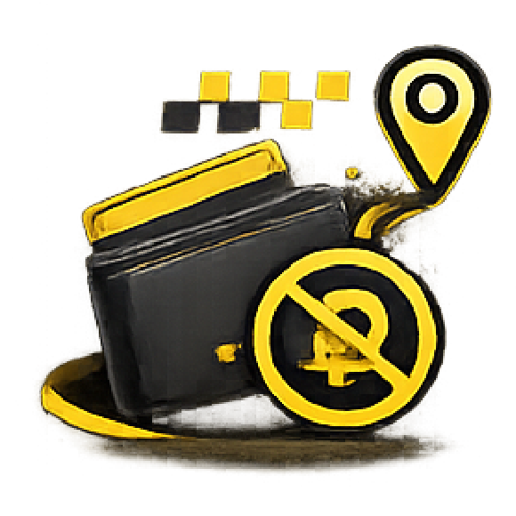 Встреча с табличкой